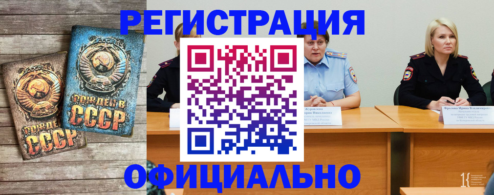 временная регистрация в квартире в Краснокамске