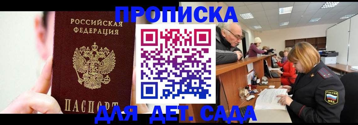 временная регистрация собственник в Краснокамске